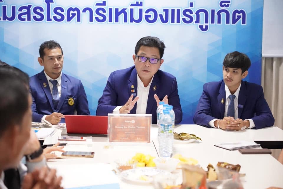 การประชุมครั้งแรกปีบริหาร 2563-2564
